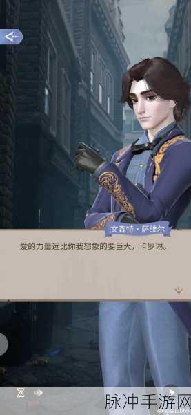 探索 2006 足球经理中的绝世妖人