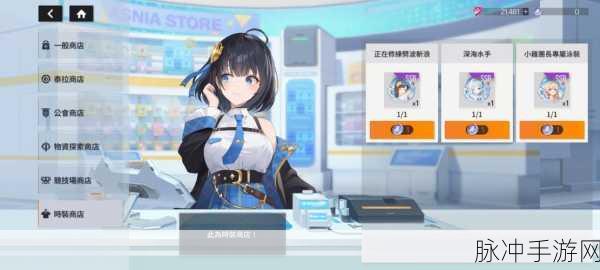 星链计划,未来少女艾拉斯技能全解析