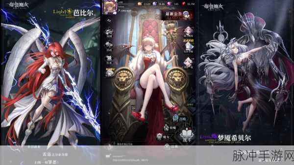 爆裂魔女欧诺弥亚抽取价值深度剖析