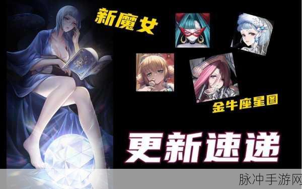 爆裂魔女欧诺弥亚抽取价值深度剖析