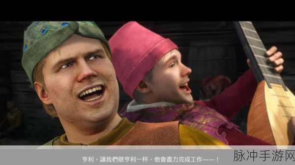 天国,拯救 2木炭购买全攻略