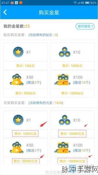 派派技能卡片获取全攻略指南