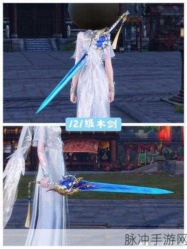 倩女幽魂木剑4孔石之灵，知足乐VS德抱怨，哪个更实用？