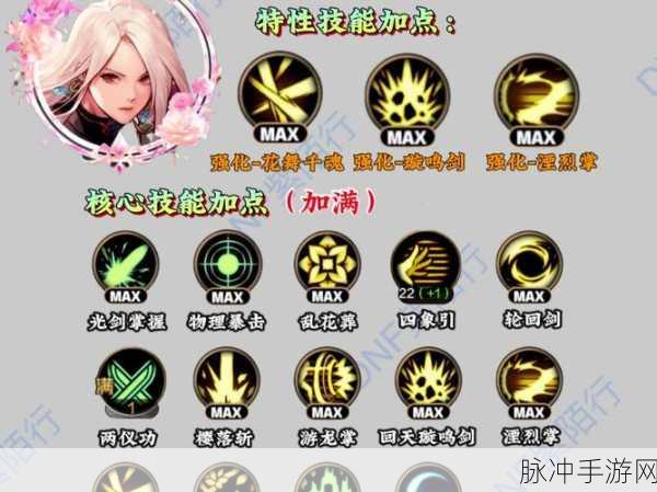 地下城与勇士dnfZ键技能深度解析与实战攻略