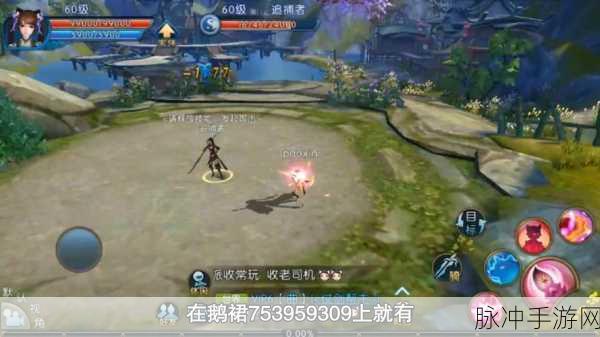 诛仙手游50级装备获取全攻略,解锁你的战斗力