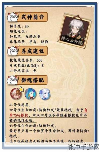 阴阳师斗技,实战前的磨砺,为何它是你成长的必经之路?