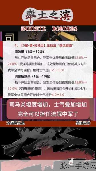 率土之滨新手进阶秘籍,解锁外交官、考勤官与团长角色全攻略