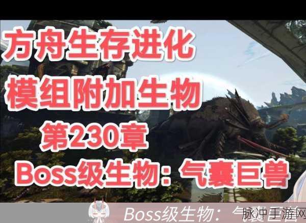 方舟生存进化遭遇物品栏隐身术?玩家自救指南来了!