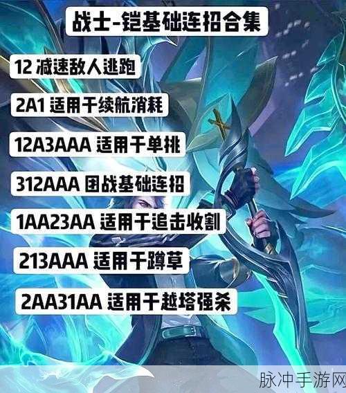 王者荣耀隐身机制大揭秘,技能与地图助你识破隐身敌人