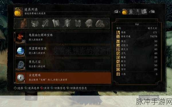黑暗之魂1代稀有武器全攻略,资深玩家的终极追求