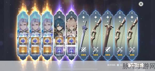 原神新手必看,轻松解锁20连抽福利
