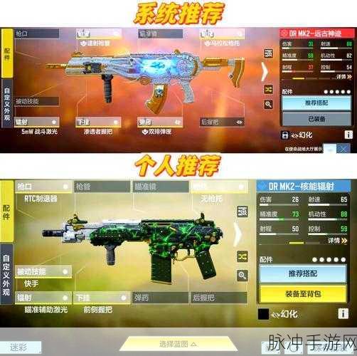 使命召唤手游,解锁双节棍与周杰伦同款武器秘籍
