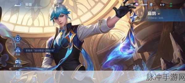 王者荣耀新纪元,模拟定位KF,解锁你的王者征途