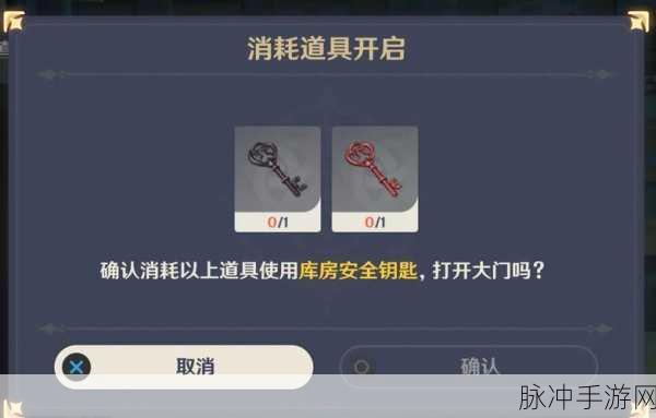 原神九霄之石悬残片任务,深入层岩巨渊的探险指南
