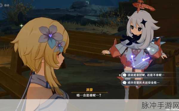 原神九霄之石悬残片任务,深入层岩巨渊的探险指南
