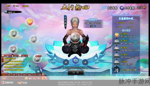 神仙道血脉心魂激活全攻略