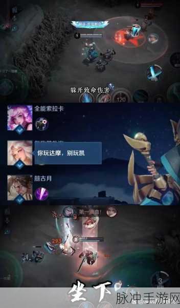 王者荣耀观战功能全解析,轻松围观好友激战