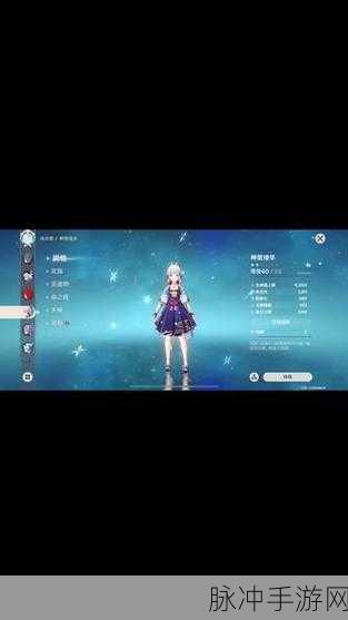 原神冰封迷途勇士套装,全面获取攻略与技巧揭秘