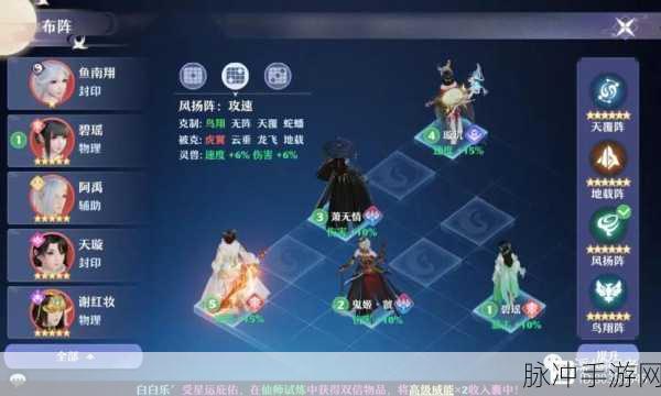 梦幻新诛仙长生堂深度解析,法宝与技能全攻略