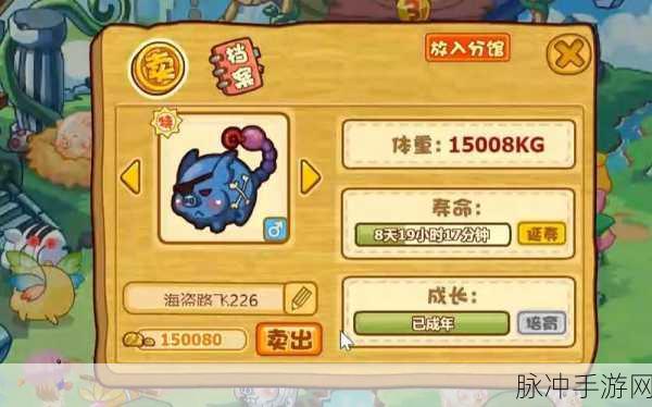 摩尔庄园肥肥馆,养猪致富的秘籍