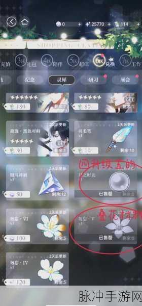 光与夜之恋快速升级等级全攻略
