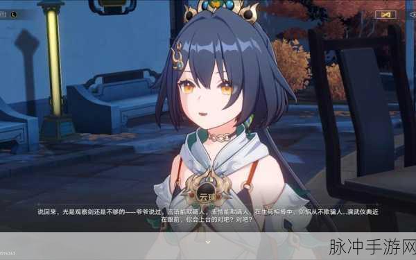 崩坏星穹铁道铸剑为犁任务全攻略,解锁神秘剧情与丰厚奖励