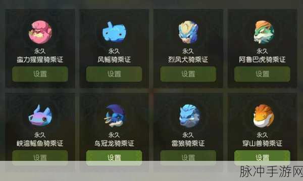 海岛纪元职业选择全攻略,解锁你的冒险之旅
