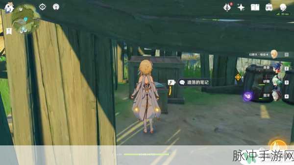原神探索深度揭秘,明蕴镇矿洞与任务全攻略