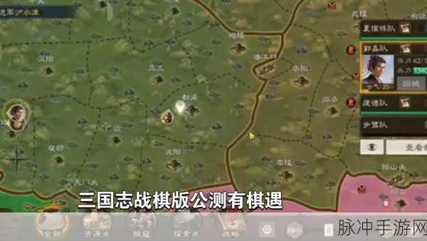 三国志战棋版,探索A级战法的无限可能