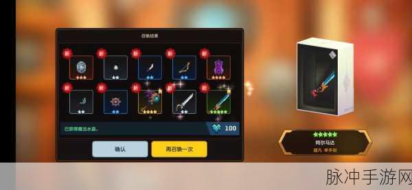 坎公骑冠剑魅力多样演员魔卡,解锁攻略与实战指南