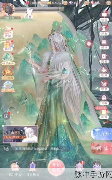闪耀暖暖印象旅航,深度攻略与高效提升航迹次数秘籍