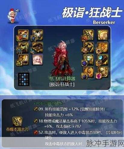 DNF玩家必看,全面解析TP点获取攻略