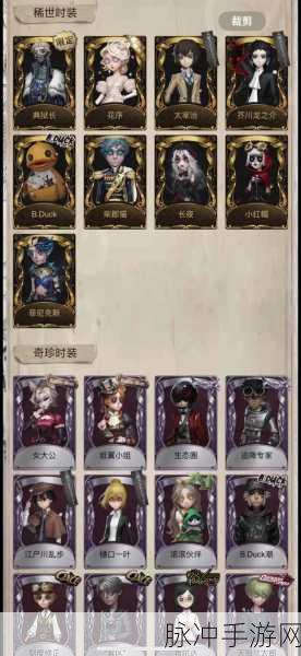 第五人格画质进化论,解锁视觉盛宴的密钥
