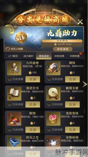 乱世如棋，策略为王，探索乱世如棋手游的非凡魅力