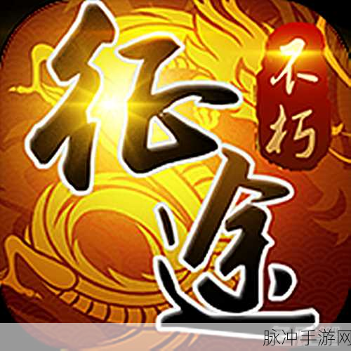 文明5不朽征途,解锁星辰大海的霸主秘籍