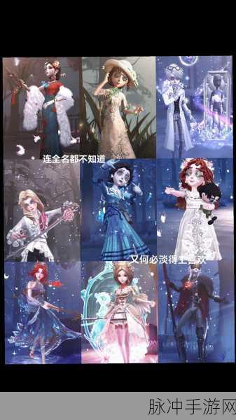 第五人格深度解析,如何巧妙解除魔音状态