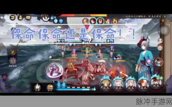 阴阳师荒川之主副本全10层通关秘籍,策略与技巧全解析