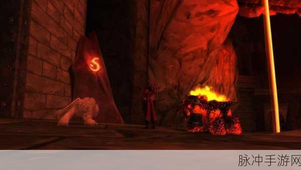 魔兽世界MC门任务全攻略,解锁熔火之心的奥秘