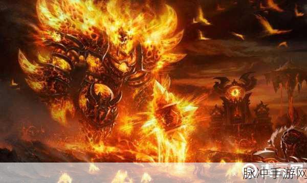 魔兽世界MC门任务全攻略,解锁熔火之心的奥秘