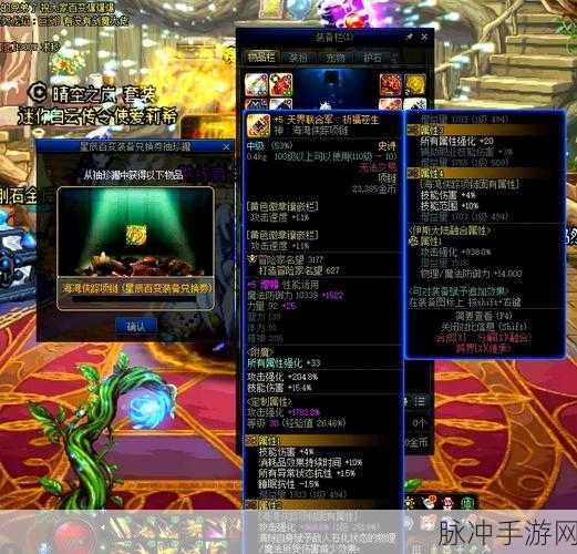 DNF项链装备深度解析,战力飙升的秘密武器