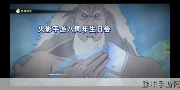 火影手游震撼更新,通灵兽助阵忍者激战正酣!
