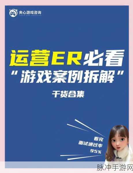 龙族幻想手游内存需求全解析