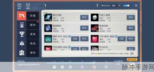 龙族幻想手游内存需求全解析