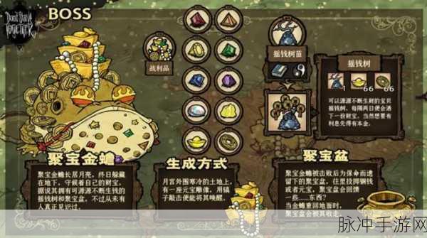 饥荒,刺人的象仙人掌,生存利器大揭秘