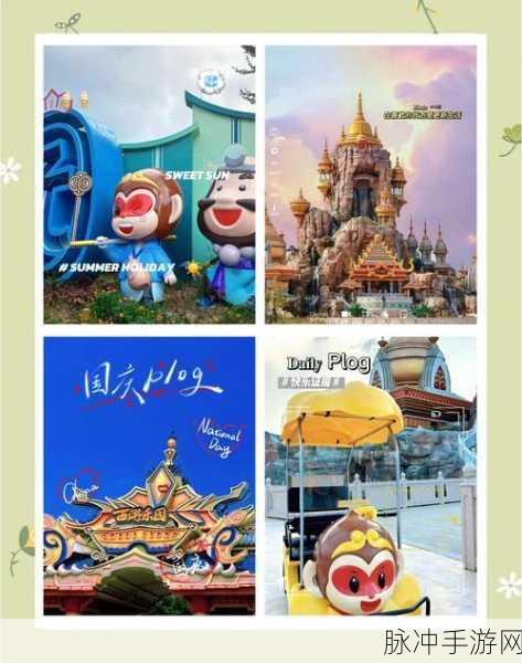 西游之旅新篇章,掌握攻略,乐享无忧探险!