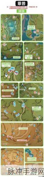 原神拔行任务全攻略,解锁高效完成秘籍