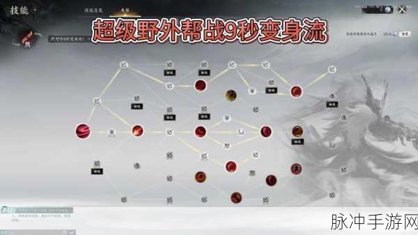 梦幻诛仙深度攻略,战力飙升秘籍,解锁攻击力提升新境界!