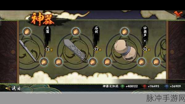 火影手游98元通灵兽礼包,哪款通灵兽最值得入手?