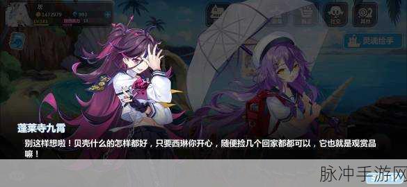 崩坏学园2文学少女,文艺与战斗并存的奇妙之旅