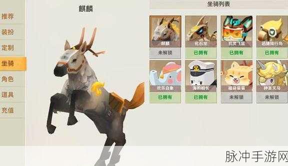 迷你世界坐骑大盘点，最佳坐骑排行推荐